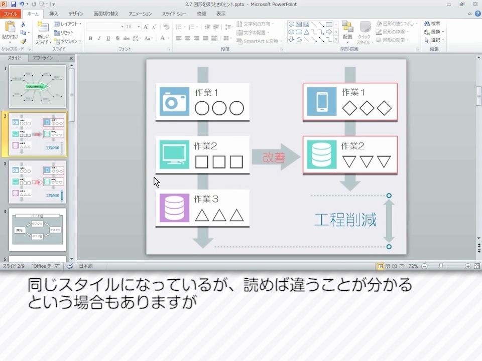 office 2013 powerpoint office 2013 powerpoint
